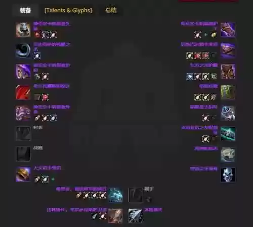 7.2射击猎装备一览，70射击猎插图