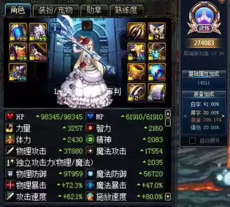 炎狱裁决带什么辅助装备,炎狱裁决者技能加点100级插图1 炎狱裁决带什么辅助装备,炎狱裁决者技能加点100级插图1