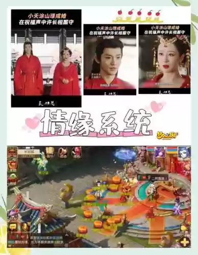 梦幻西游结婚两人都有房,梦幻西游结婚有啥好处插图1 梦幻西游结婚两人都有房,梦幻西游结婚有啥好处插图1