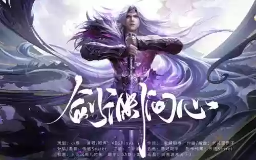 张凯枫武器，张凯峰个人资料插图1