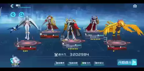 奥米茄as阵容搭配，奥米茄经典款插图1