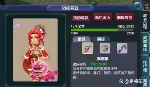 梦幻西游给钱能找回吗，梦幻西游给予的钱可以找回嘛插图