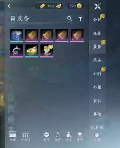 剑三2018年砸罐子攻略，剑三砸罐子最高砸多少插图1