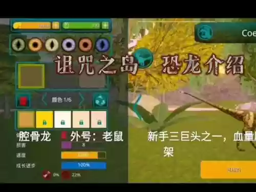 狗头人与地下世界攻略远古之龙，狗头人远古之龙怎么打插图1