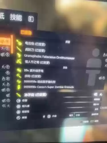 消逝的光芒武器升级槽修改，消逝的光芒武器升级模块插图1