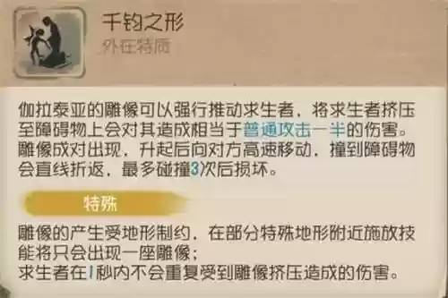 雕刻家技能,雕刻家技能cd插图1 雕刻家技能,雕刻家技能cd插图1