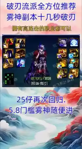 dnf加破级兵刃的装备有什么,dnf加2级破极兵刃的称号名字插图 dnf加破级兵刃的装备有什么,dnf加2级破极兵刃的称号名字插图