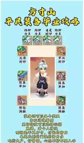 梦幻西游129适合哪个门派，2020梦幻西游129哪个门派最吃香插图1