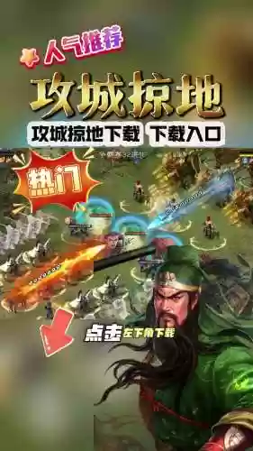 3攻城掠地手机版攻略,37游戏攻城掠地插图1 3攻城掠地手机版攻略,37游戏攻城掠地插图1