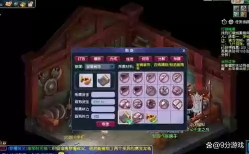 梦幻西游垃圾武器书铁，梦幻低级装备和铁书怎么处理插图