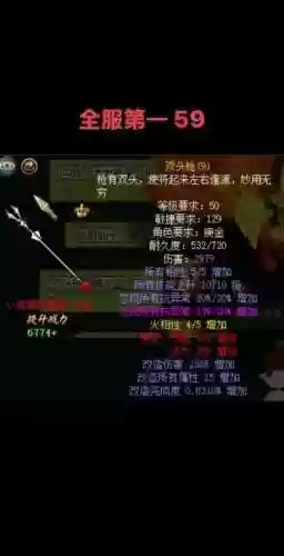 问道装备做好了怎么在粉，问道端游粉装备用什么材料都行插图1