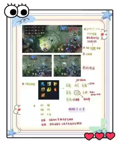 s8泰坦辅助技能,泰坦辅助怎么打插图1 s8泰坦辅助技能,泰坦辅助怎么打插图1