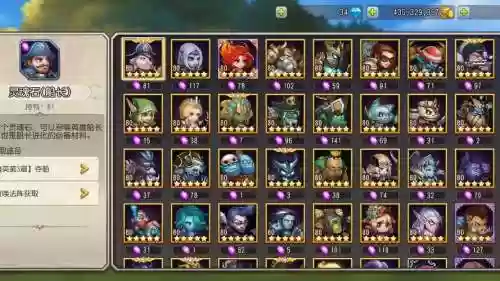 刀塔传奇沉默阵容搭配,刀塔传奇战役最佳阵容插图1 刀塔传奇沉默阵容搭配,刀塔传奇战役最佳阵容插图1