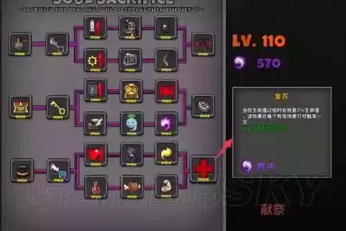 失落城堡最强技能，失落城堡最强技能书插图1