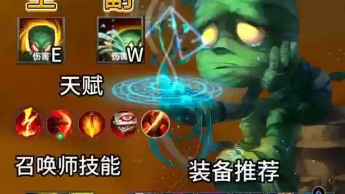 阿木木s7技能，阿木木w技能插图1