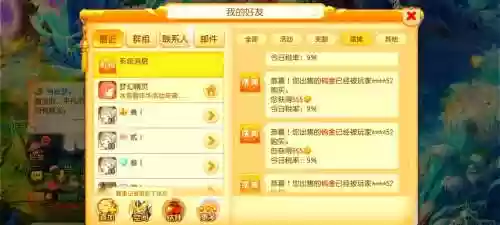 完美手游生活技能点能重置吗，完美手游哪个生活技能最赚钱插图1