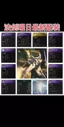 战法传说辅助装备选择，战法传说勋章选什么插图1