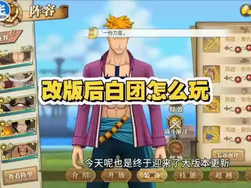 燃烧意志新玩家阵容搭配，燃烧意志新玩家阵容搭配推荐插图1
