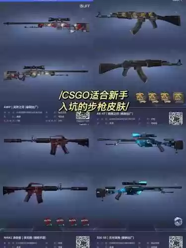 csgo武器-o後座，csgo有无后座吗插图1
