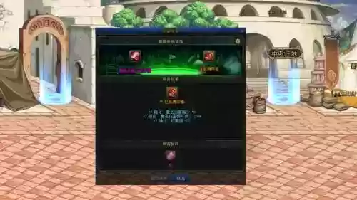 dnf89级去哪刷装备，dnf98级没任务了刷哪里升级快插图