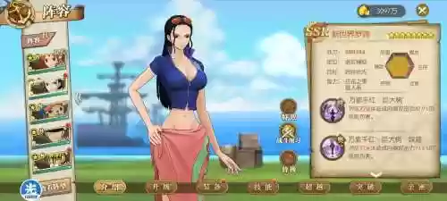 航海王ol7天攻略，4399航海王ol最强阵容插图