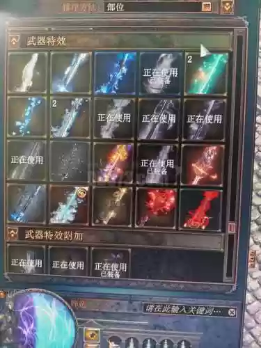 战神三十六计雷神技能，战神三十六计雷神套装插图