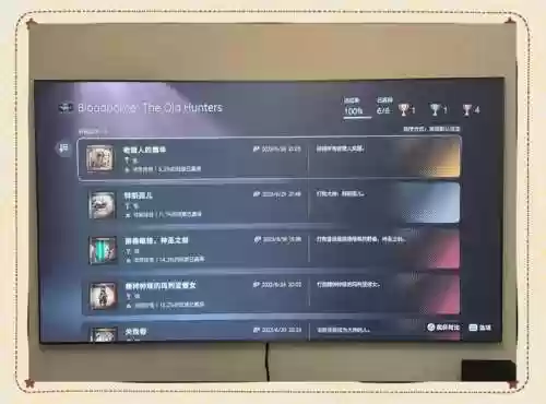 血源武器奖杯,血源dlc奖杯攻略插图 血源武器奖杯,血源dlc奖杯攻略插图