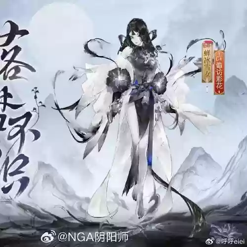 阴阳师雪女搭配阵容，阴阳师雪女搭配阵容怎么搭配插图1