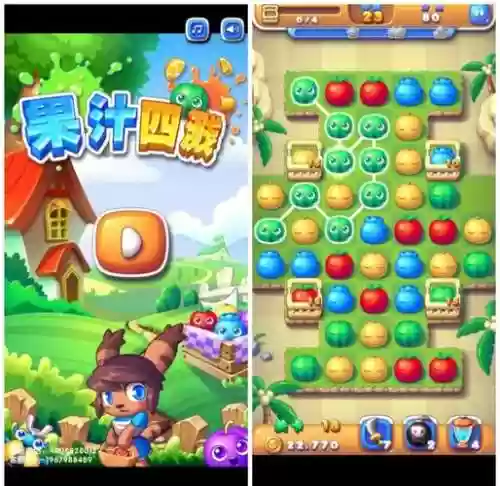 果汁四溅155如何攻略，果汁四溅2第325关怎么过关插图