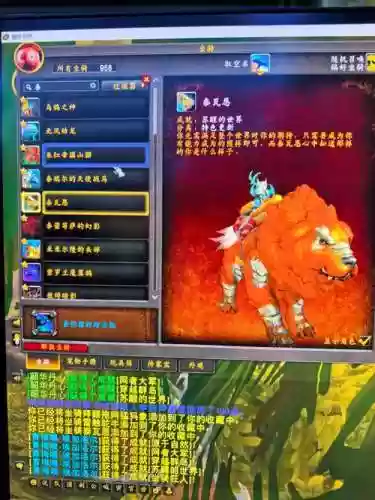 魔兽世界7.3能不能装备重铸，魔兽世界装备重铸是什么意思插图1