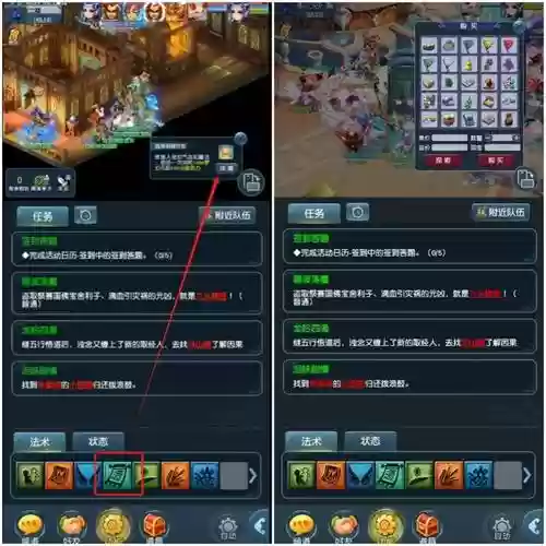 梦幻西游单开用脚本，梦幻西游单开挂机插图