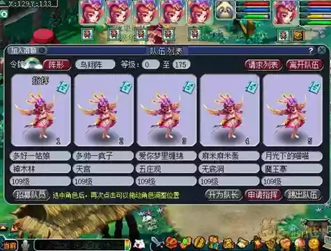 梦幻西游凤尾草图片大全，梦幻西游凤凰跟什么合最好插图
