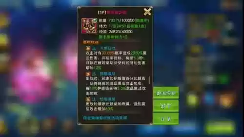 永恒纪元戒法师巅峰天赋攻略，永恒纪元戒战力怎么提升插图