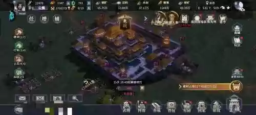 群雄争霸攻略大，群雄争霸攻略视频插图1