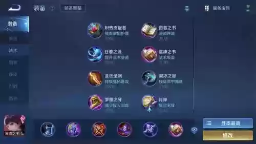 战斗法武器，战斗法师武器需要锻造吗插图1