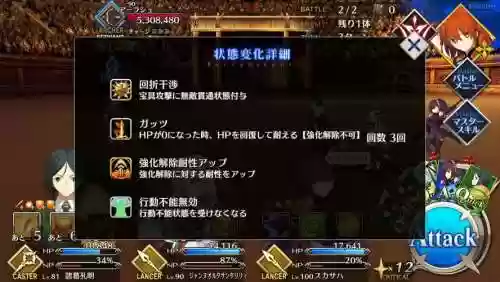 fgo尼禄祭攻略首演全力，fgo尼禄祭高难攻略插图
