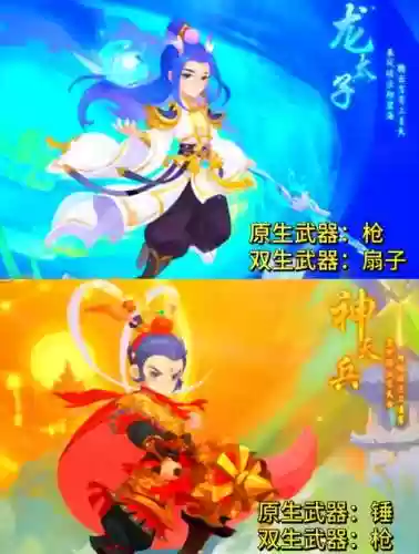 梦幻西游手游十大，梦幻西游手游十大传奇人物排行榜插图