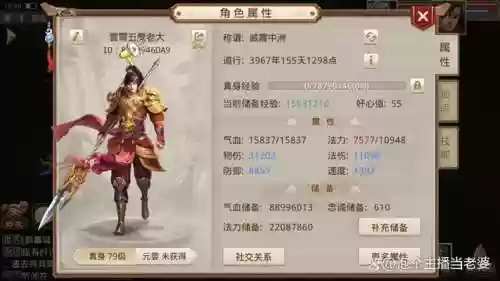 问道手游绿装备属性秘诀,问道手游装备绿属性可以选择吗-插图1 问道手游绿装备属性秘诀,问道手游装备绿属性可以选择吗-插图1