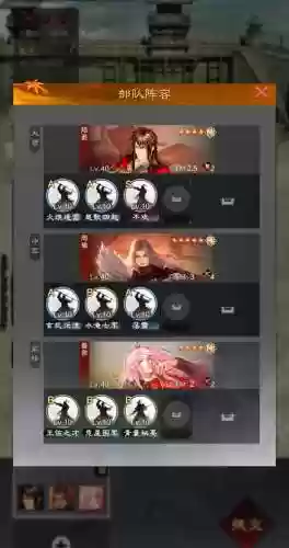 率土之滨弓骑阵容搭配谁，率土之滨弓骑步怎么搭配插图1