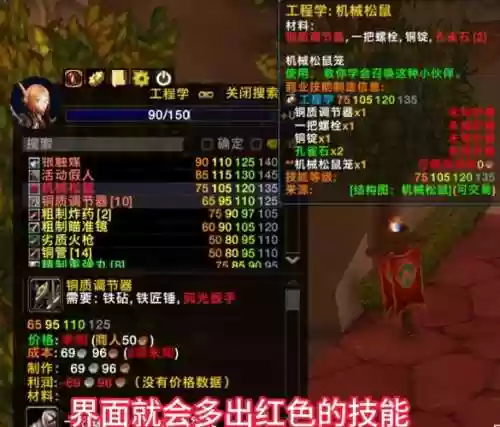 wlk技能条插件，wow技能插件插图1