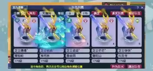 梦幻西游转门派可以不用等么，梦幻西游转门派会转角色么插图