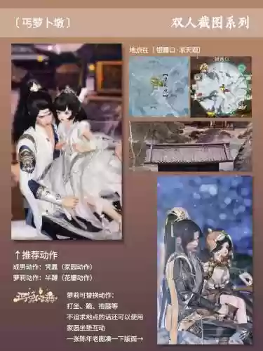 剑三新本教学视频攻略，剑三新本教学视频攻略大全插图1