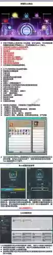 冒险岛160级弄什么装备，冒险岛160级可以打什么boss插图1