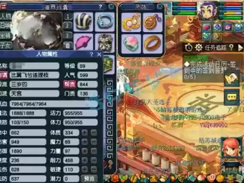 梦幻西游69天宫满修多少钱，69满修天宫1000伤害能秒多少插图1