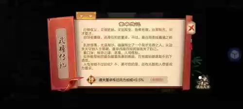 攻城天下董卓搭配什么阵容，攻城掠地董卓花多少金币合适插图1