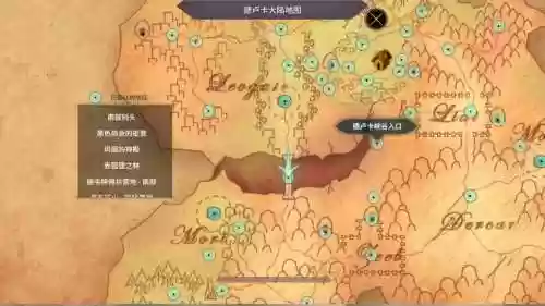 魔女之泉图攻略，魔女之泉地图插图1