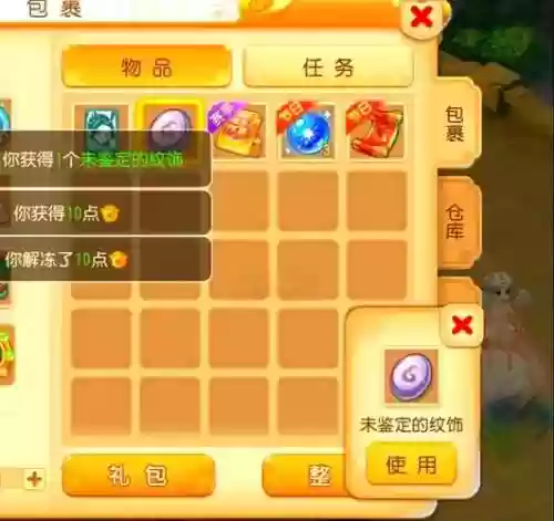 梦幻西游帮战车轮战，梦幻西游手游帮派车轮战怎么安排人员插图1