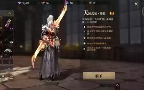 猎魂觉醒拳甲50装备,猎魂觉醒拳甲装备2020插图 猎魂觉醒拳甲50装备,猎魂觉醒拳甲装备2020插图