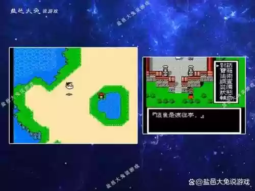 封神榜网络版新一攻略，封神榜网络版任务攻略插图