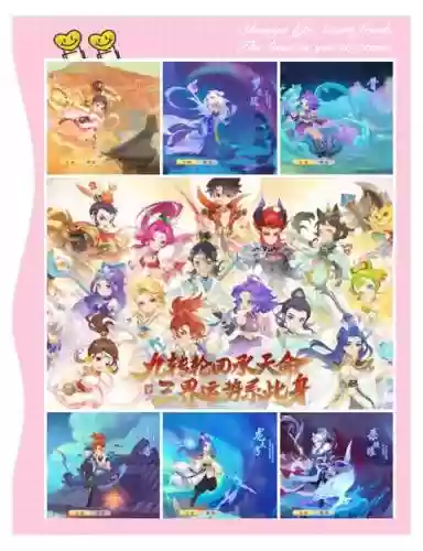 梦幻西游手游待女怎么打，梦幻手游女人物插图1